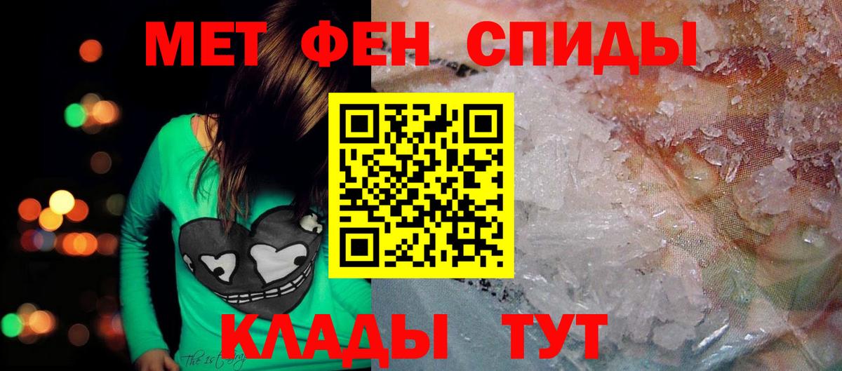АМФ VHQ Белорецк