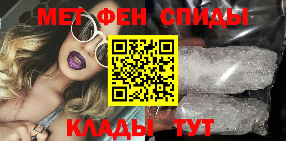 Амфетамин  Вход с VPN  АМФЕТАМИН  Белорецк  Амфетамин 97% 