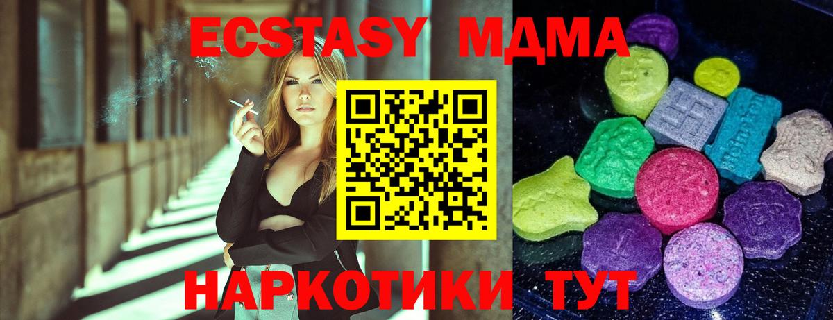 Ecstasy louis Vuitton    вход  Белорецк  Экстази  Вход с VPN  Ecstasy TESLA 