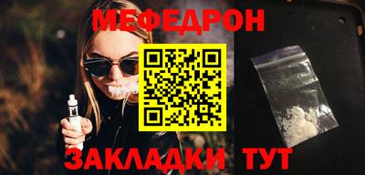 мефедрон VHQ Ачхой-Мартан