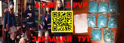 мефедрон VHQ Ачхой-Мартан