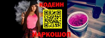 бутик Анапа
