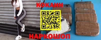 ALPHA PVP Ангарск