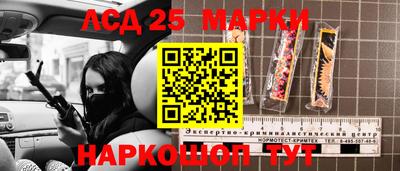 соль ск Анжеро-Судженск