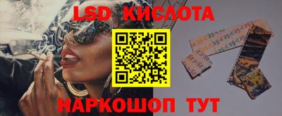 стаф Аша