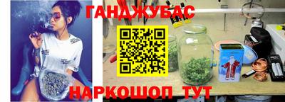 стаф Аша