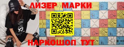 ALPHA PVP Ангарск