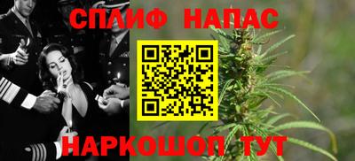 бутик Анапа