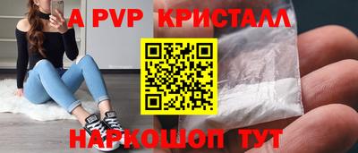 бутик Анапа