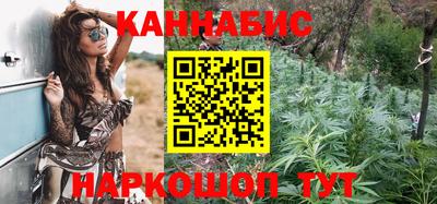бутик Анапа