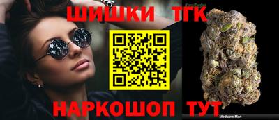 бутик Анапа