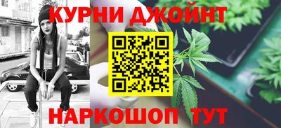 соль ск Анжеро-Судженск