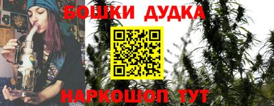 стаф Аша