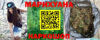 соль ск Анжеро-Судженск