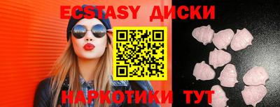 мефедрон VHQ Ачхой-Мартан