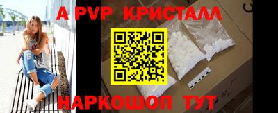 мефедрон VHQ Ачхой-Мартан