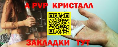соль ск Анжеро-Судженск