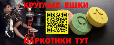мефедрон VHQ Ачхой-Мартан