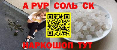 мефедрон VHQ Ачхой-Мартан