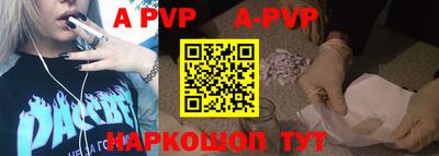 бутик Анапа