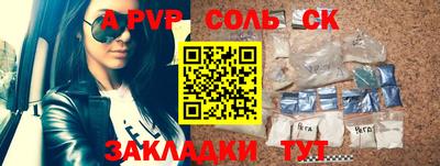 стаф Аша