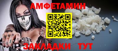 стаф Аша