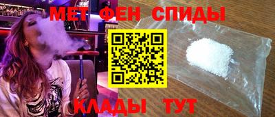 соль ск Анжеро-Судженск