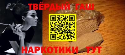 бутик Анапа