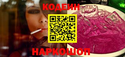 бутик Анапа