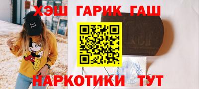 стаф Аша