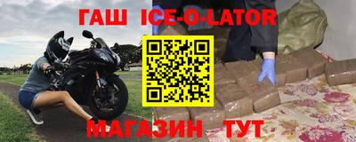 соль ск Анжеро-Судженск