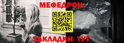 мефедрон VHQ Ачхой-Мартан