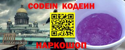 ALPHA PVP Ангарск