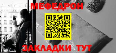 мефедрон VHQ Ачхой-Мартан