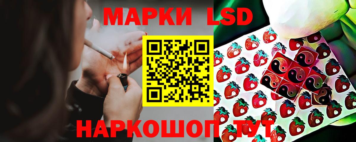 LSD-25 экстази ecstasy  Вход с VPN  Белорецк  LSD-25 экстази ecstasy 