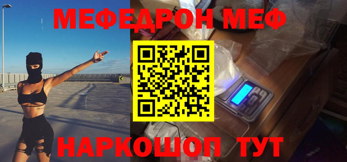 ГАШ  МЕФ кристаллы  Вход с VPN  COCAIN  А ПВП СОЛЬ   Белорецк  Купить закладку  Марихуана 
