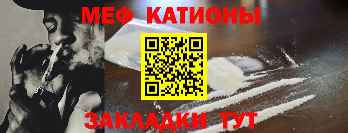 МЕФ мука Белорецк