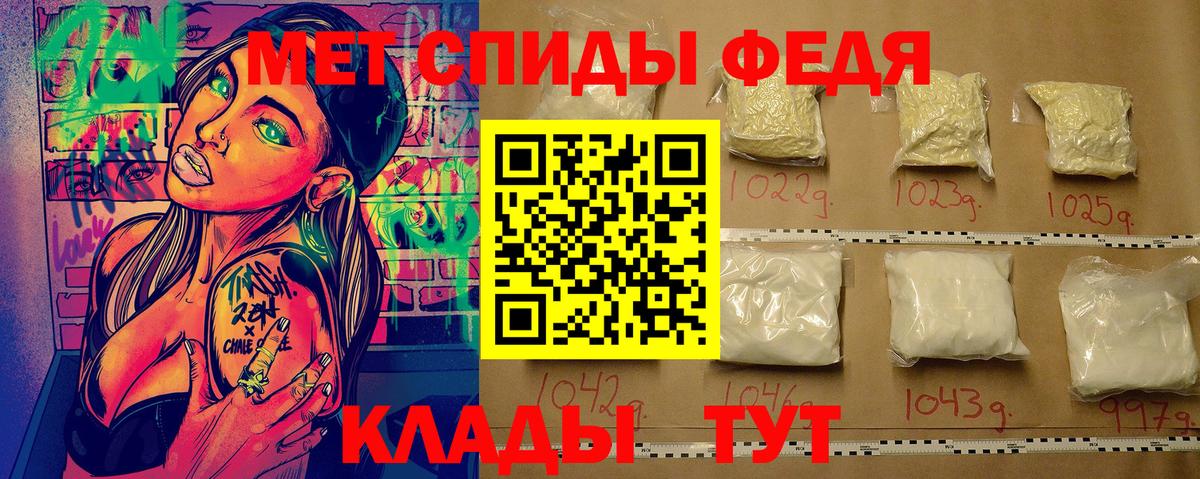 Белорецк  МЕТАМФЕТАМИН мет  Вход с VPN 