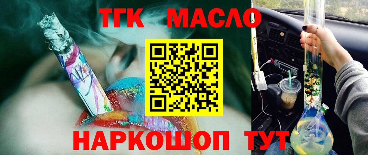 ГАШ Белорецк